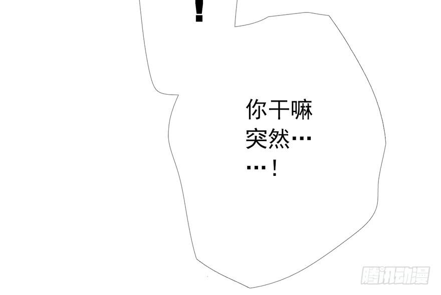 《曲折少年》漫画最新章节 第8话 免费下拉式在线观看章节第【52】张图片