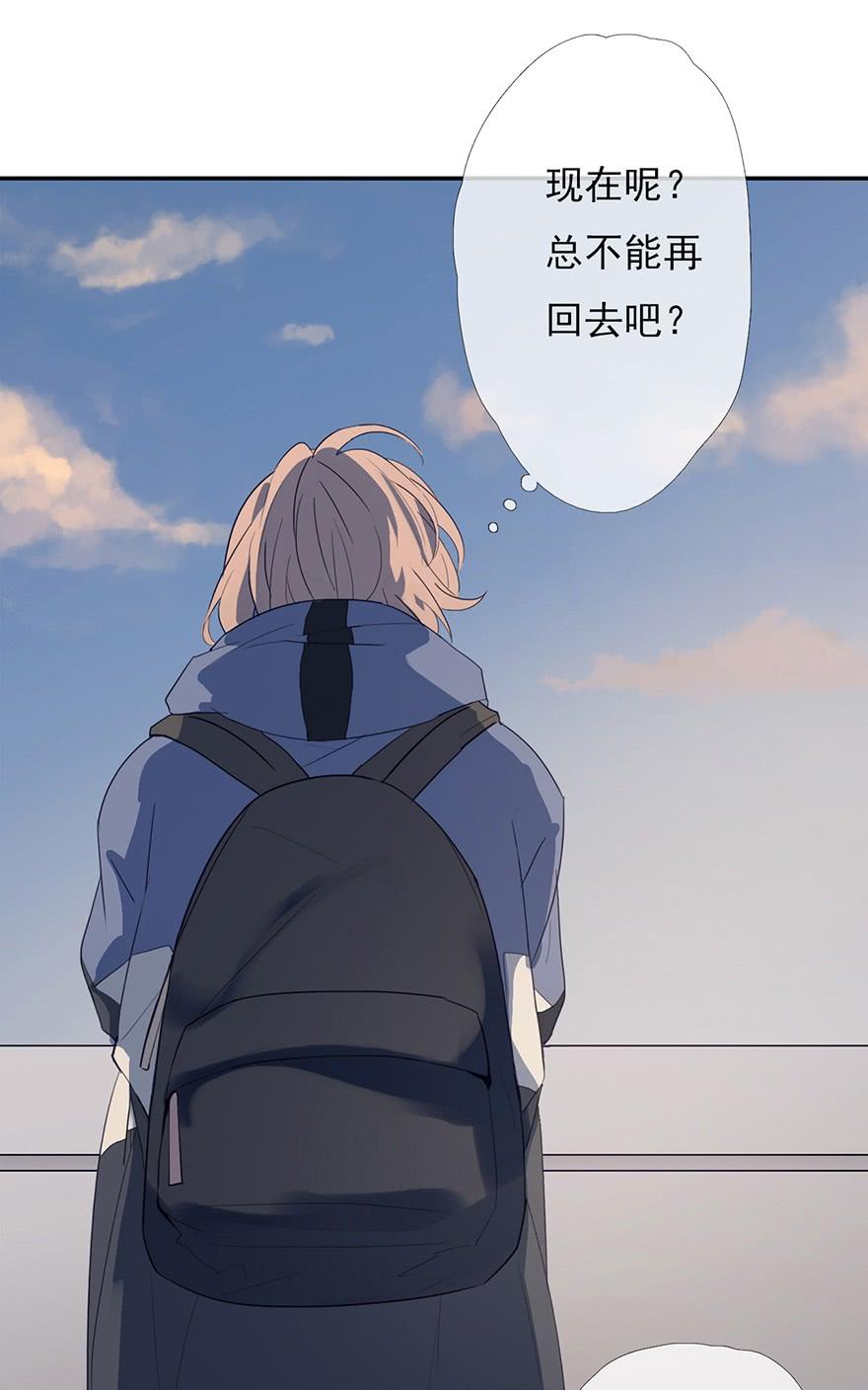 《曲折少年》漫画最新章节 第8话 免费下拉式在线观看章节第【5】张图片