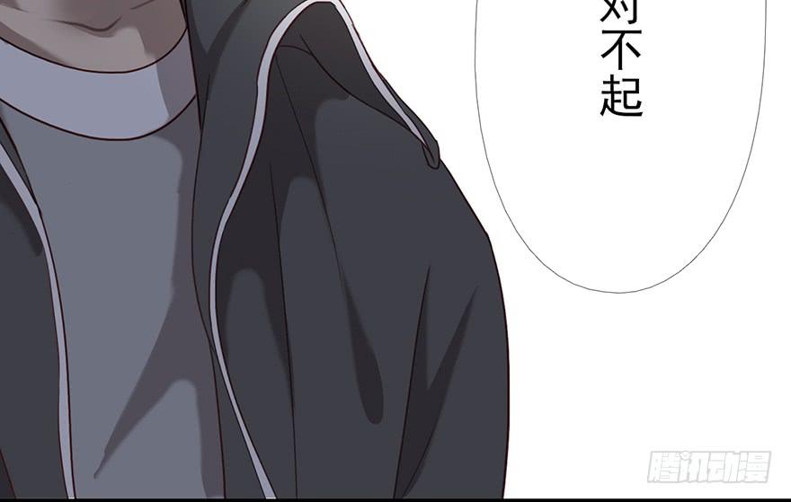 《曲折少年》漫画最新章节 第8话 免费下拉式在线观看章节第【62】张图片