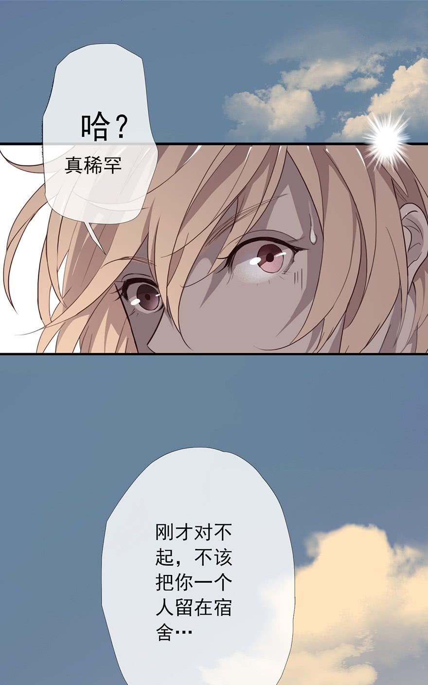 《曲折少年》漫画最新章节 第8话 免费下拉式在线观看章节第【63】张图片