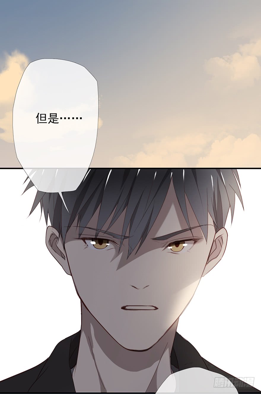 《曲折少年》漫画最新章节 第8话 免费下拉式在线观看章节第【65】张图片