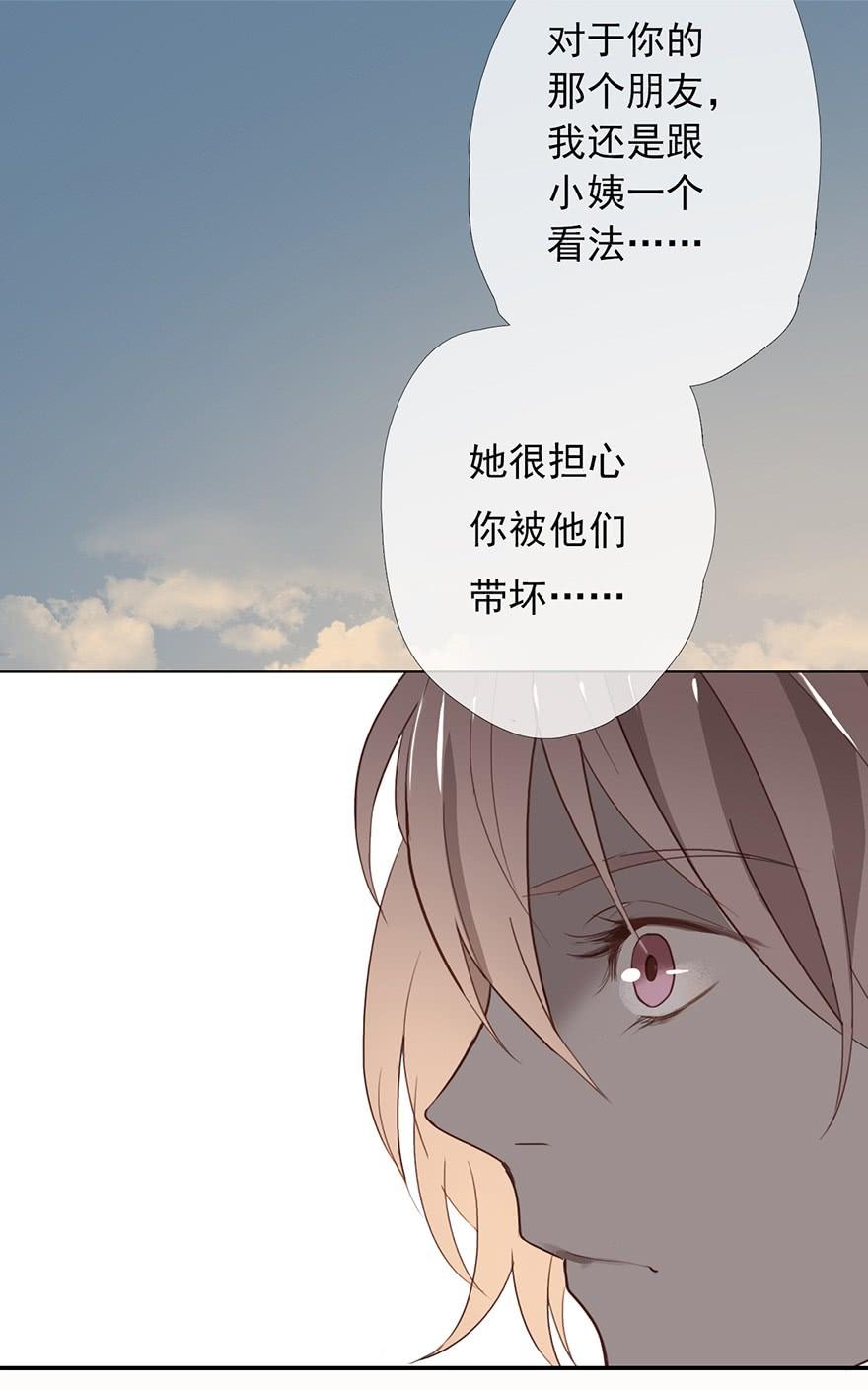 《曲折少年》漫画最新章节 第8话 免费下拉式在线观看章节第【66】张图片