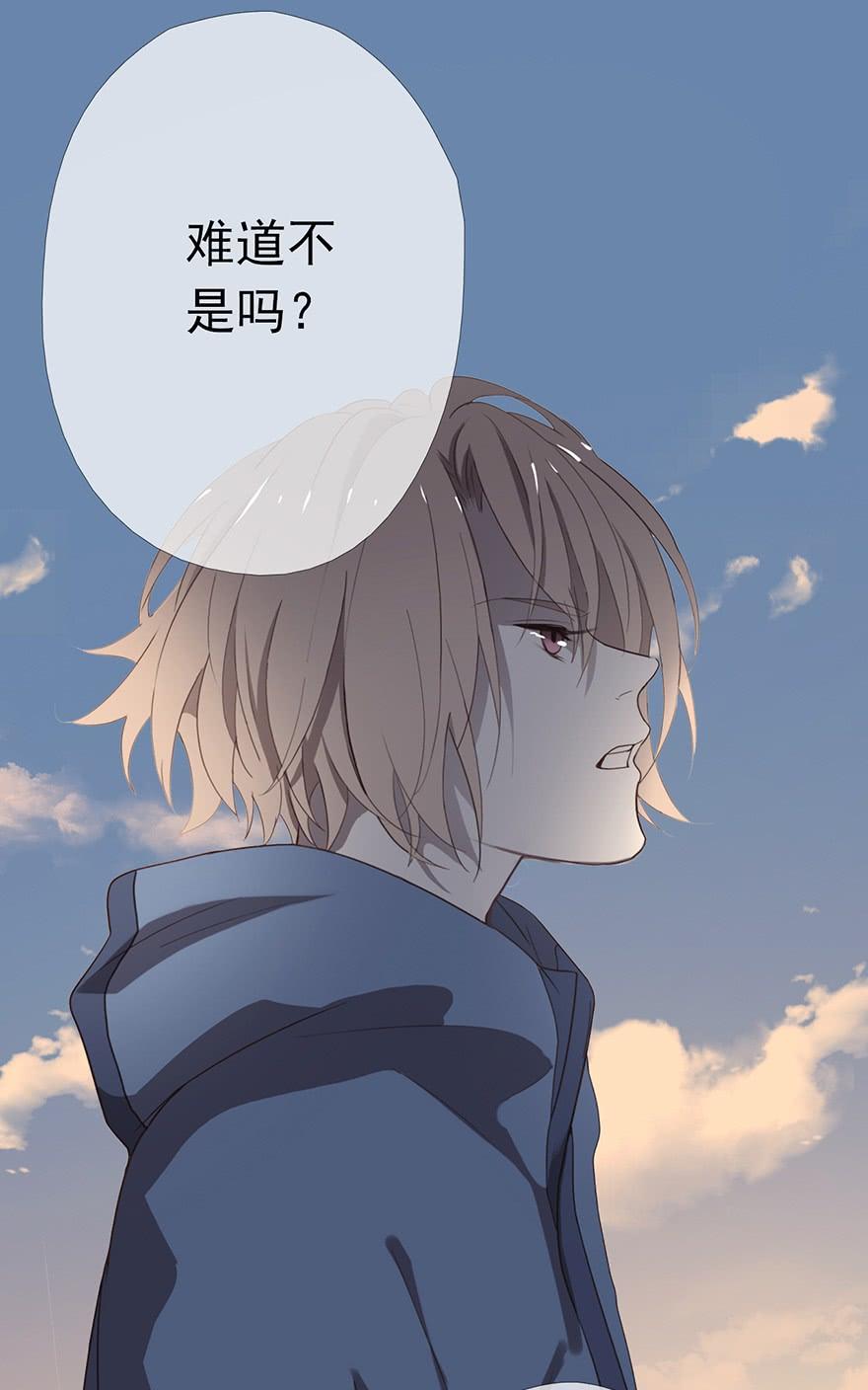 《曲折少年》漫画最新章节 第8话 免费下拉式在线观看章节第【76】张图片