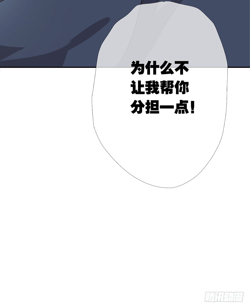 《曲折少年》漫画最新章节 第8话 免费下拉式在线观看章节第【84】张图片