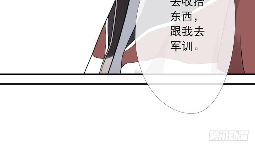 《曲折少年》漫画最新章节 第7话 免费下拉式在线观看章节第【13】张图片