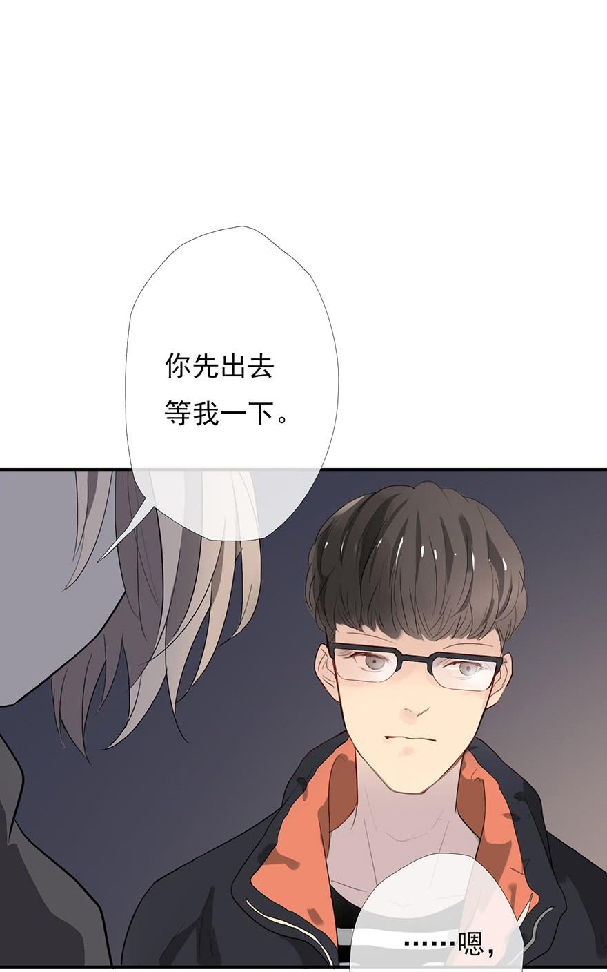 《曲折少年》漫画最新章节 第7话 免费下拉式在线观看章节第【20】张图片