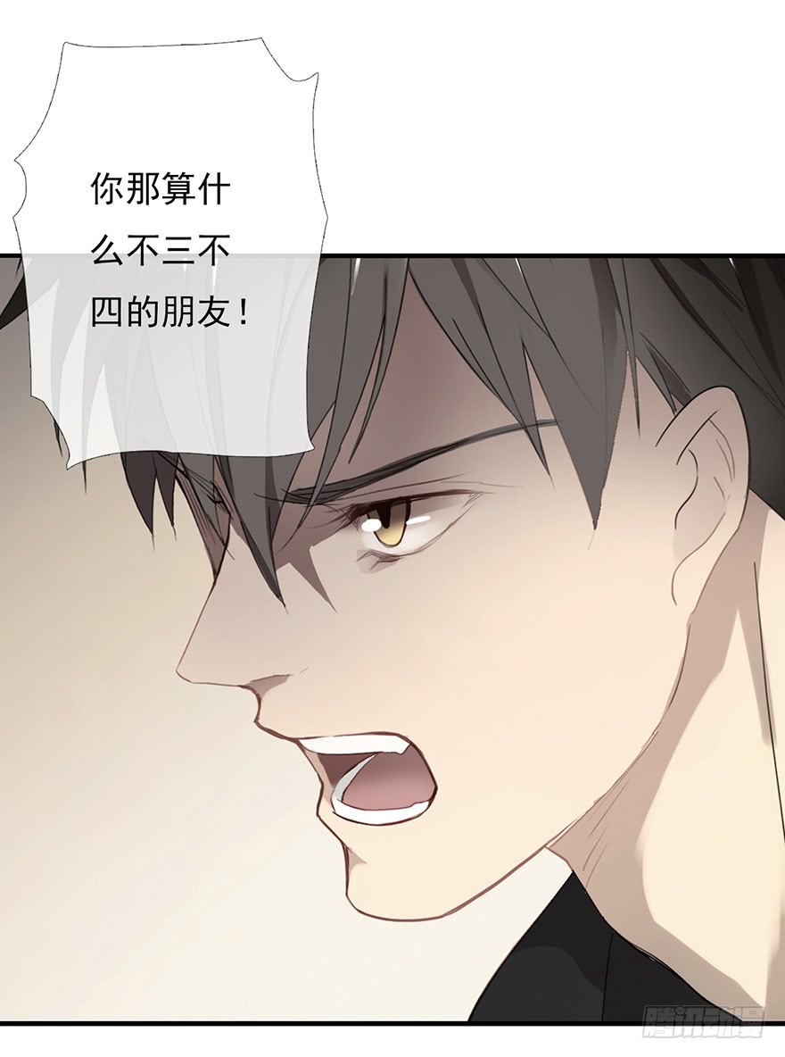 《曲折少年》漫画最新章节 第7话 免费下拉式在线观看章节第【27】张图片