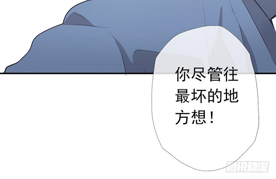 《曲折少年》漫画最新章节 第7话 免费下拉式在线观看章节第【33】张图片