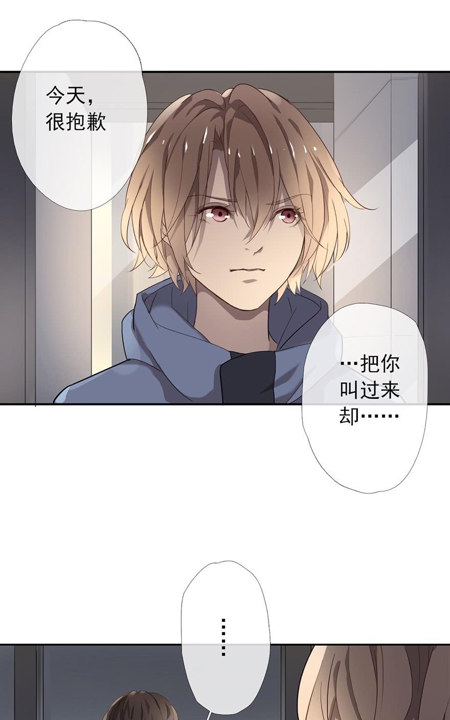 《曲折少年》漫画最新章节 第7话 免费下拉式在线观看章节第【43】张图片