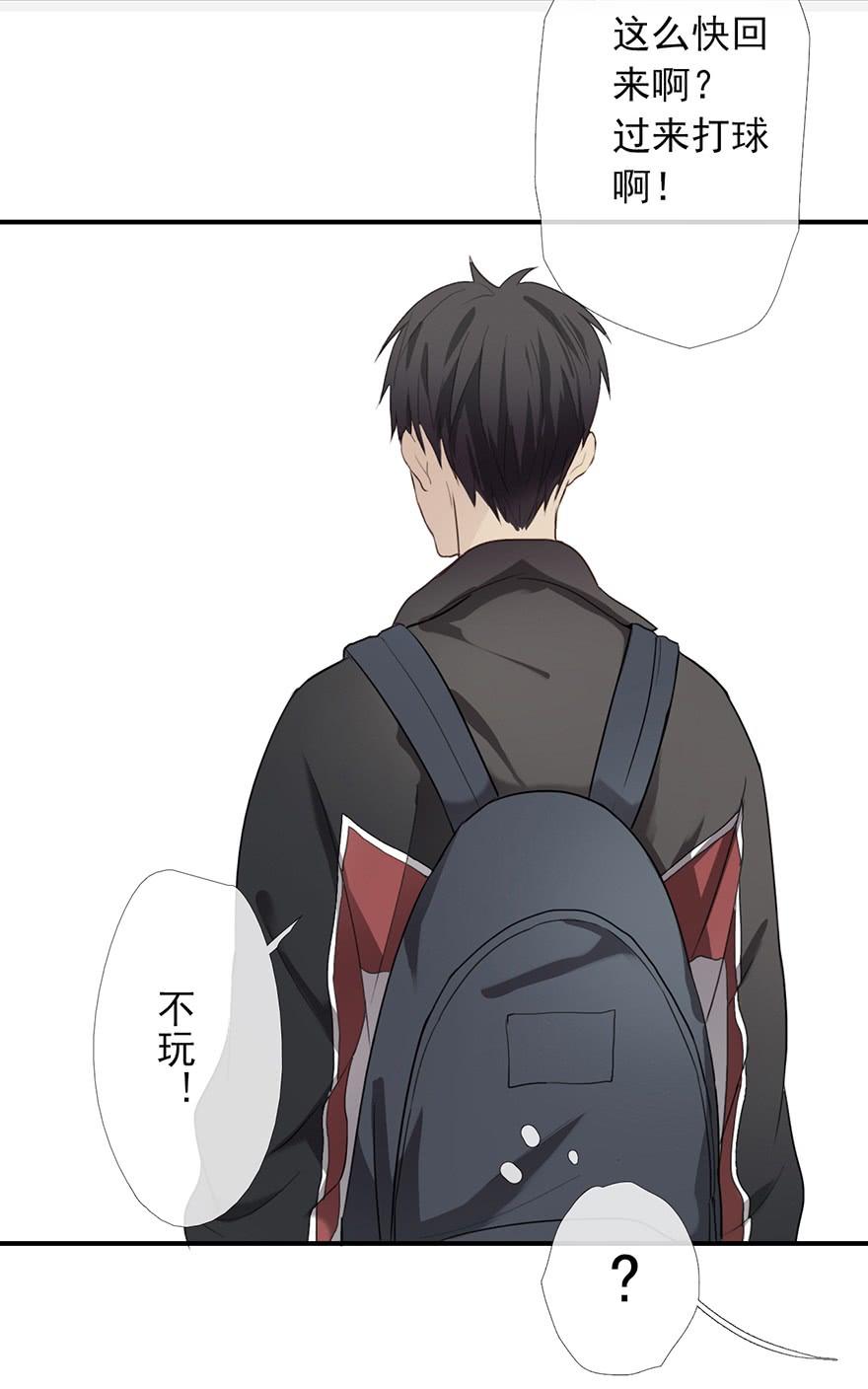 《曲折少年》漫画最新章节 第7话 免费下拉式在线观看章节第【52】张图片