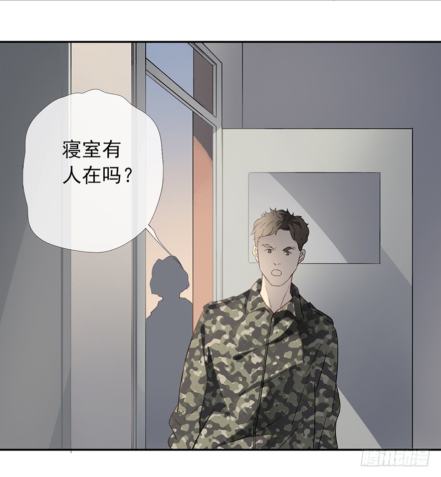 《曲折少年》漫画最新章节 第7话 免费下拉式在线观看章节第【59】张图片