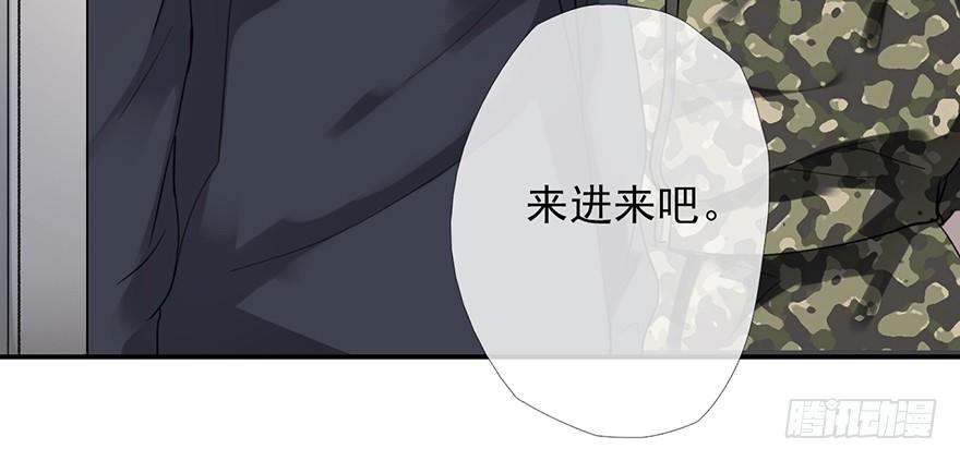 《曲折少年》漫画最新章节 第7话 免费下拉式在线观看章节第【63】张图片