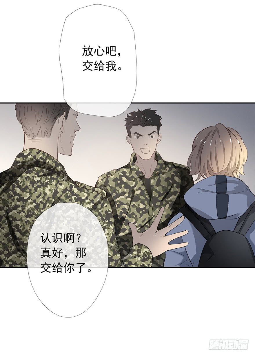 《曲折少年》漫画最新章节 第7话 免费下拉式在线观看章节第【67】张图片