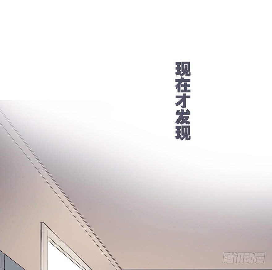 《曲折少年》漫画最新章节 第7话 免费下拉式在线观看章节第【85】张图片