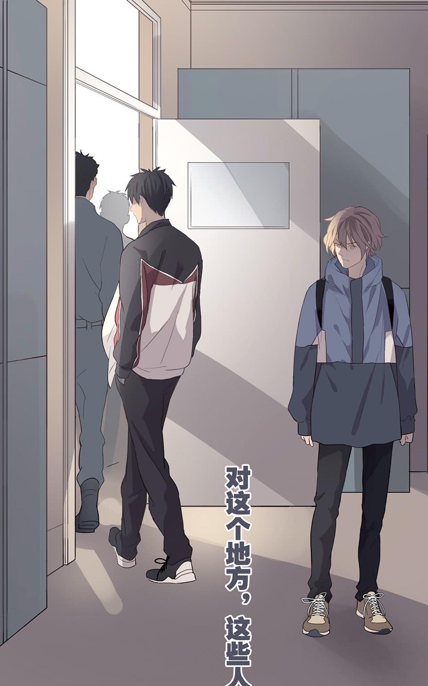 《曲折少年》漫画最新章节 第7话 免费下拉式在线观看章节第【86】张图片