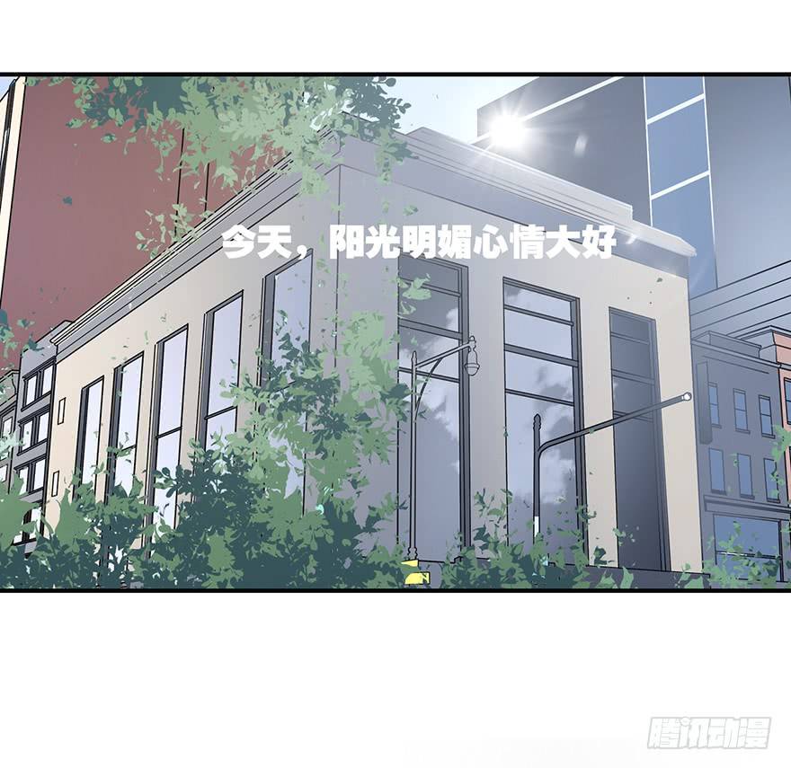 《曲折少年》漫画最新章节 第6话 免费下拉式在线观看章节第【15】张图片