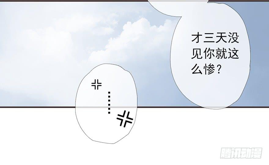 《曲折少年》漫画最新章节 第6话 免费下拉式在线观看章节第【27】张图片