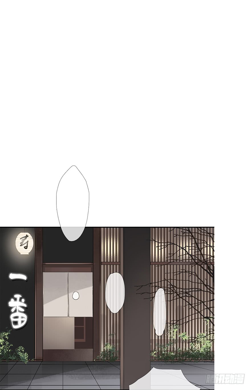 《曲折少年》漫画最新章节 第6话 免费下拉式在线观看章节第【28】张图片