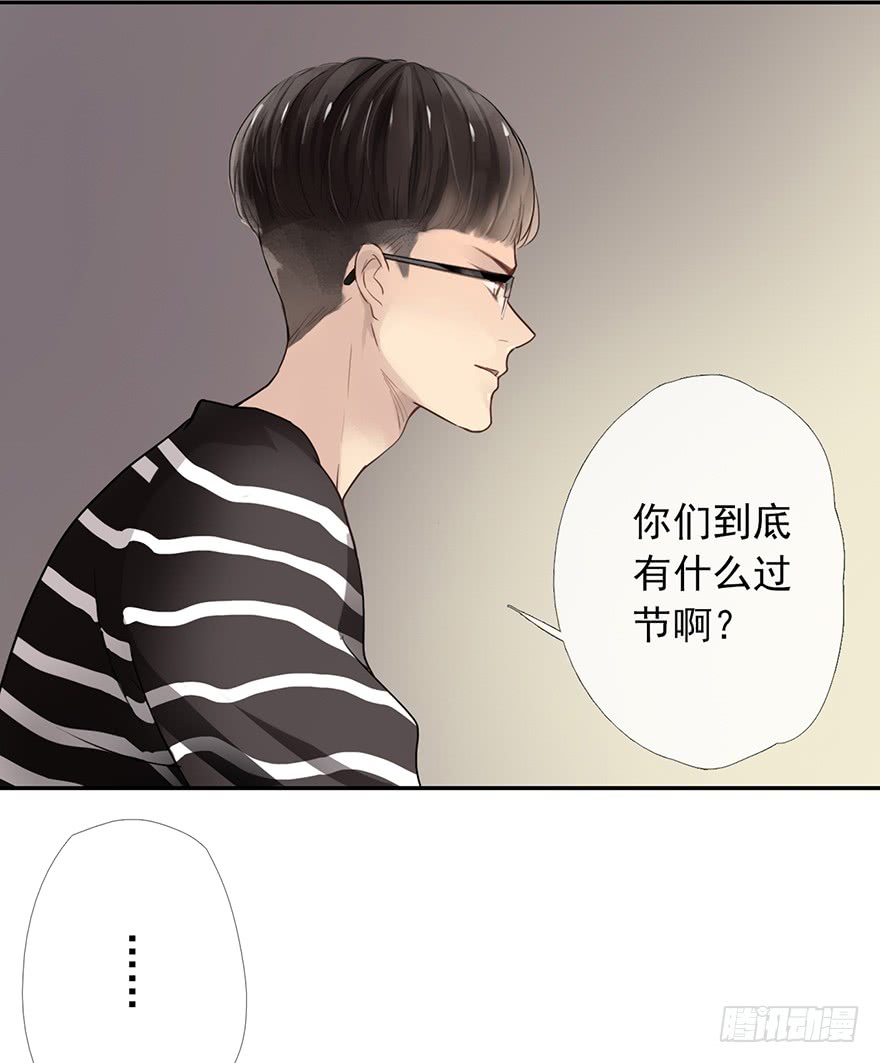 《曲折少年》漫画最新章节 第6话 免费下拉式在线观看章节第【35】张图片