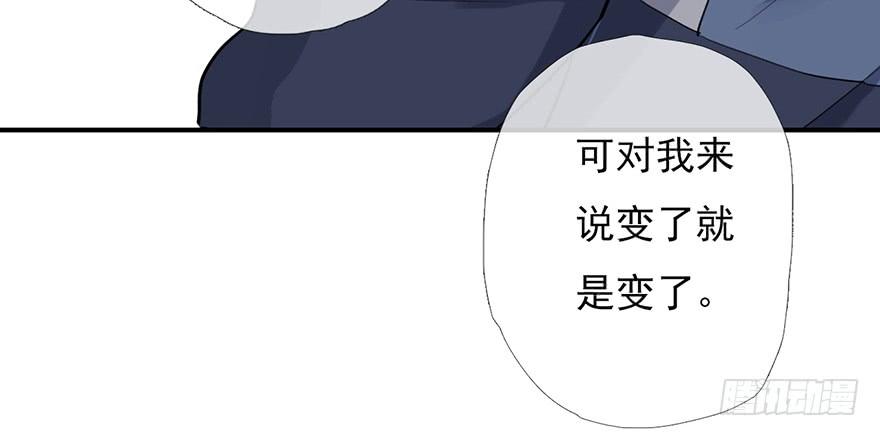 《曲折少年》漫画最新章节 第6话 免费下拉式在线观看章节第【38】张图片