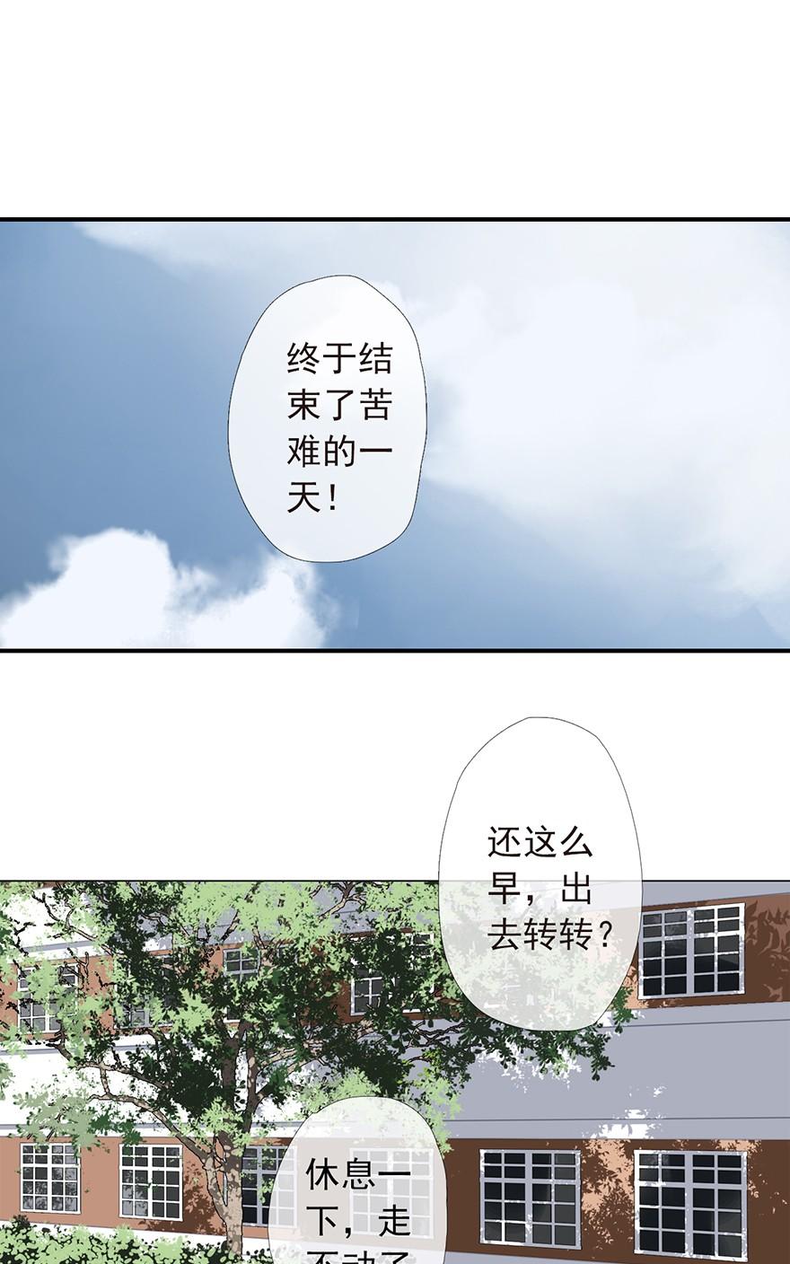 《曲折少年》漫画最新章节 第6话 免费下拉式在线观看章节第【40】张图片