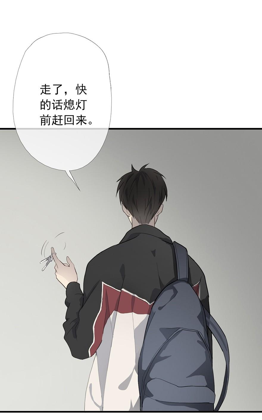 《曲折少年》漫画最新章节 第6话 免费下拉式在线观看章节第【46】张图片