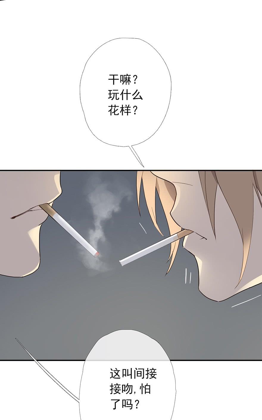 《曲折少年》漫画最新章节 第6话 免费下拉式在线观看章节第【68】张图片