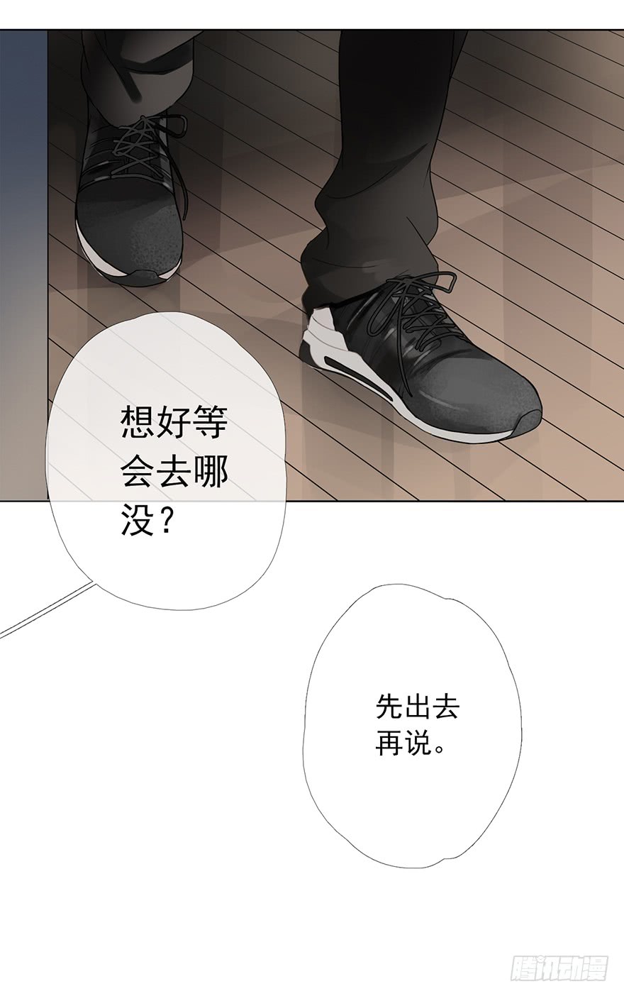 《曲折少年》漫画最新章节 第6话 免费下拉式在线观看章节第【72】张图片