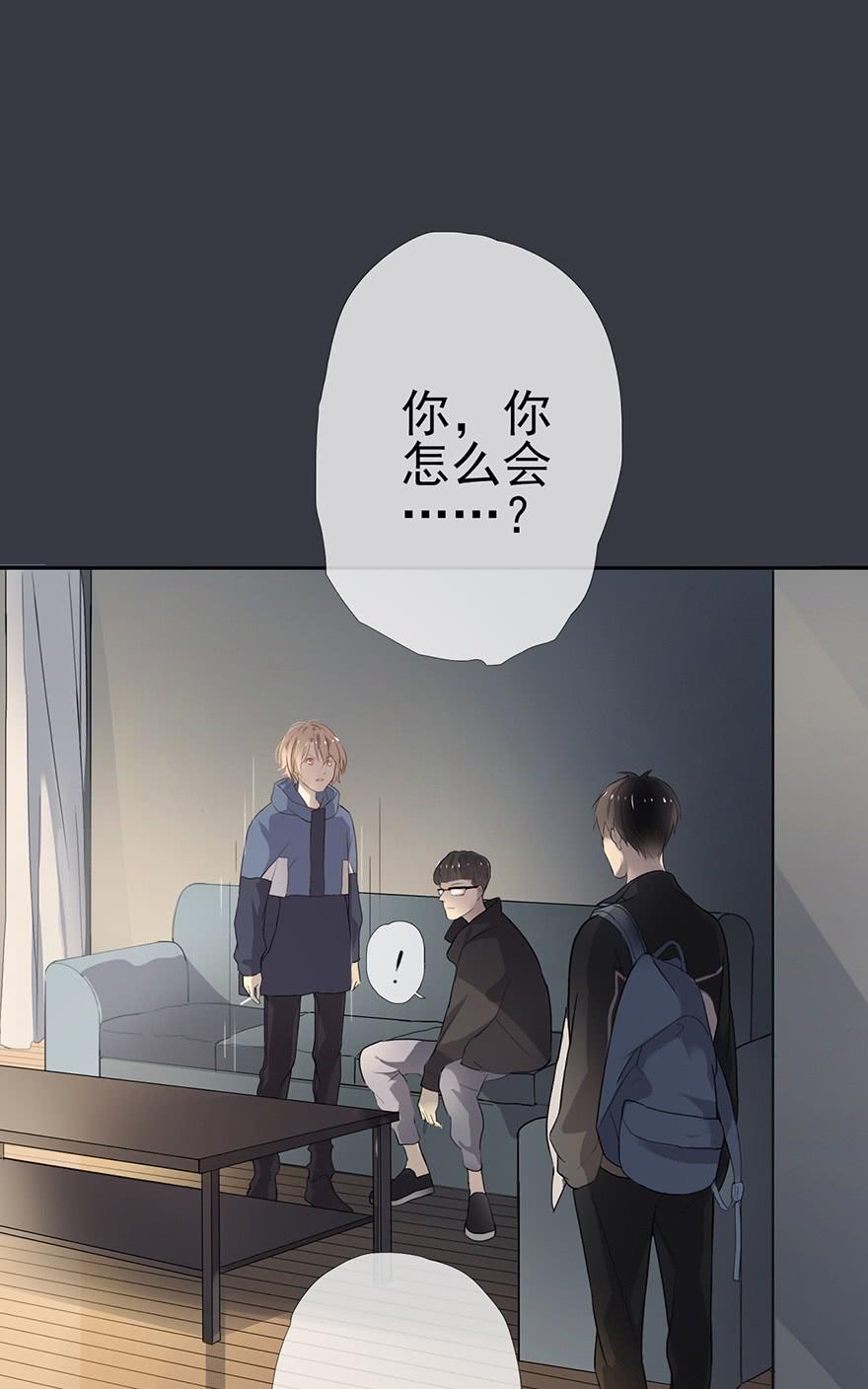 《曲折少年》漫画最新章节 第6话 免费下拉式在线观看章节第【78】张图片