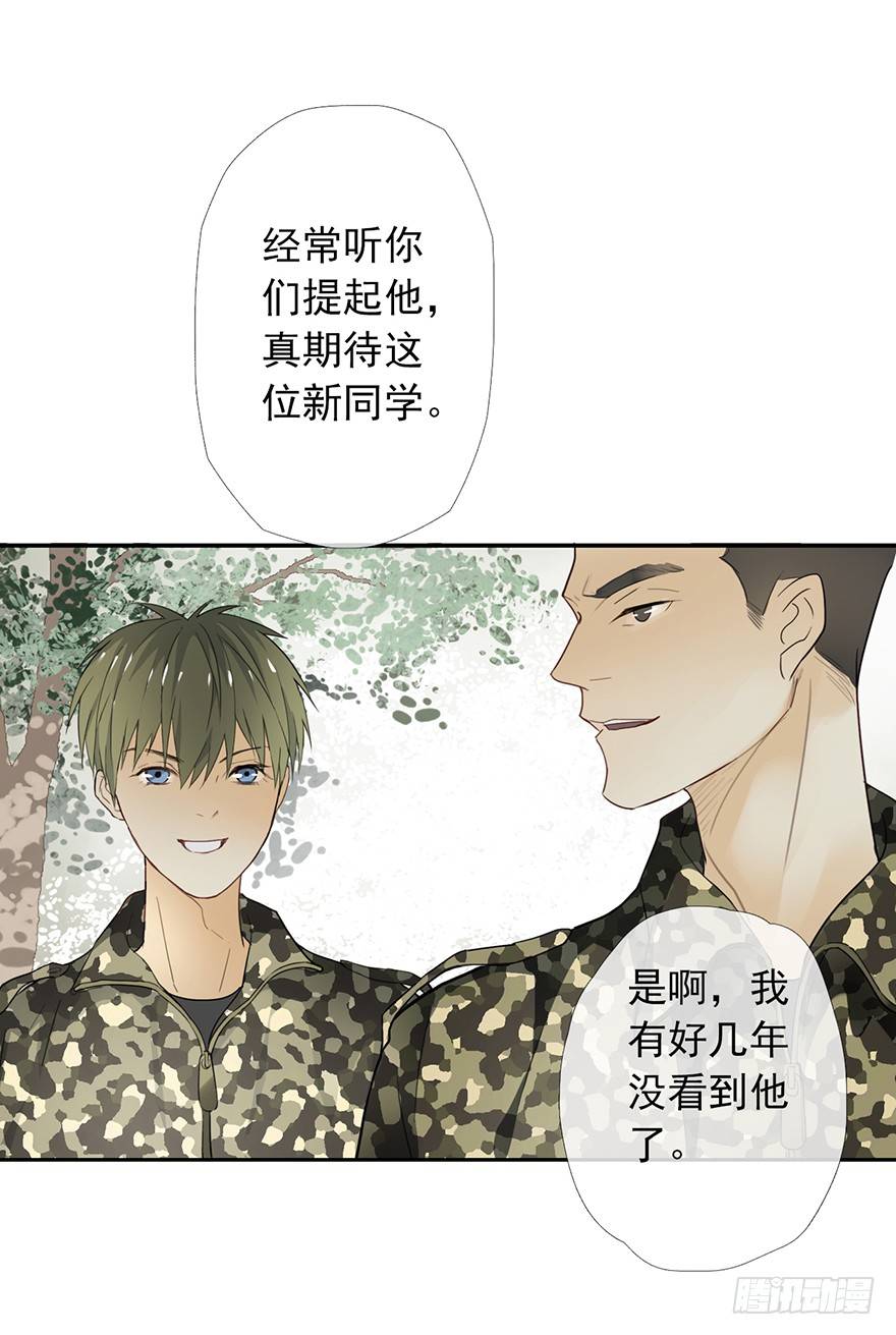 《曲折少年》漫画最新章节 第6话 免费下拉式在线观看章节第【7】张图片