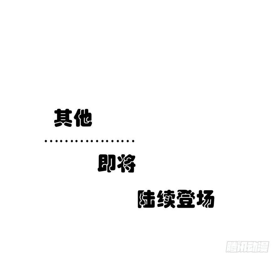 《曲折少年》漫画最新章节 第5话 免费下拉式在线观看章节第【111】张图片