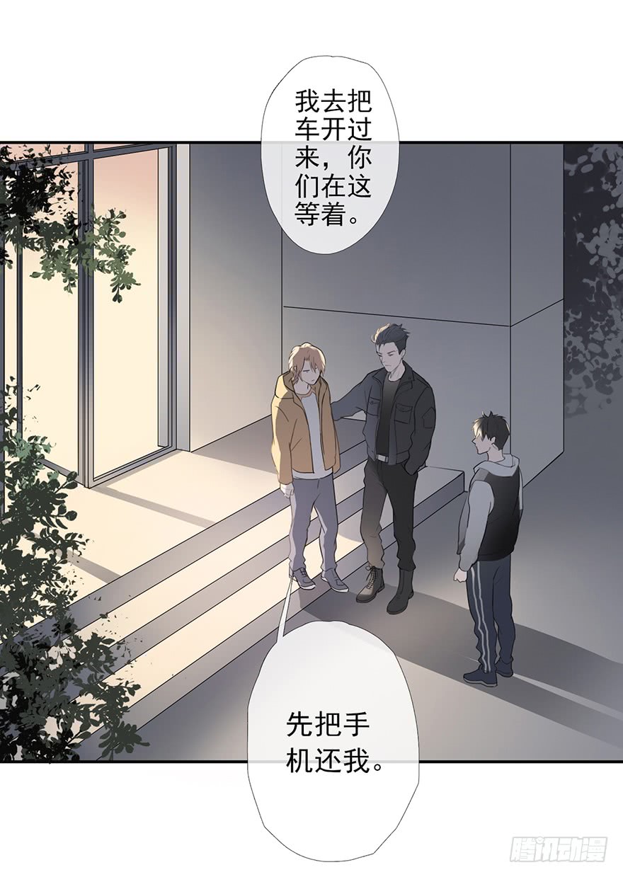 《曲折少年》漫画最新章节 第5话 免费下拉式在线观看章节第【37】张图片