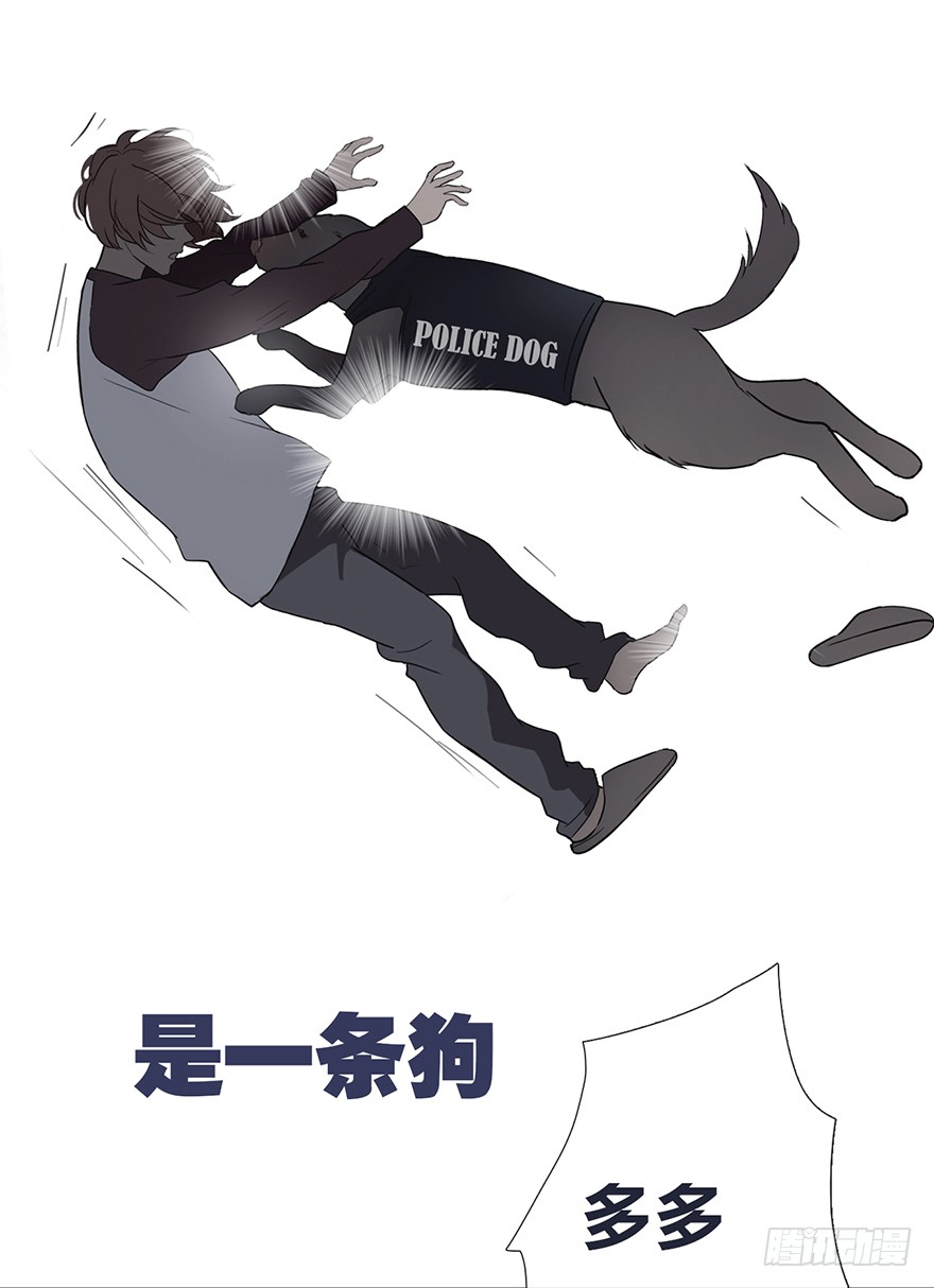 《曲折少年》漫画最新章节 第5话 免费下拉式在线观看章节第【3】张图片