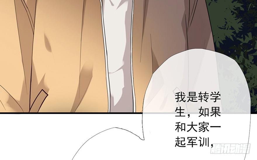 《曲折少年》漫画最新章节 第5话 免费下拉式在线观看章节第【49】张图片