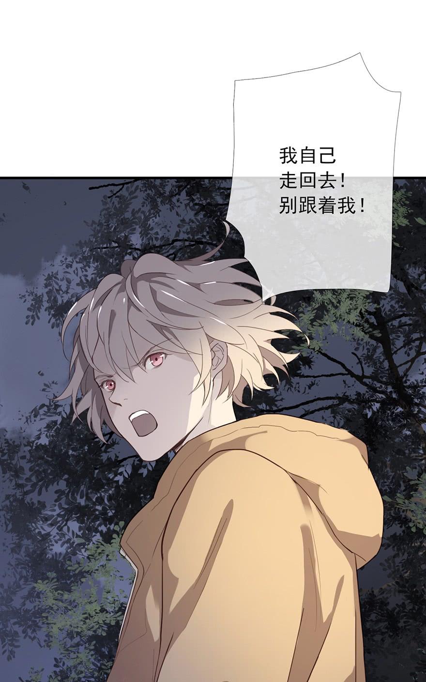 《曲折少年》漫画最新章节 第5话 免费下拉式在线观看章节第【58】张图片