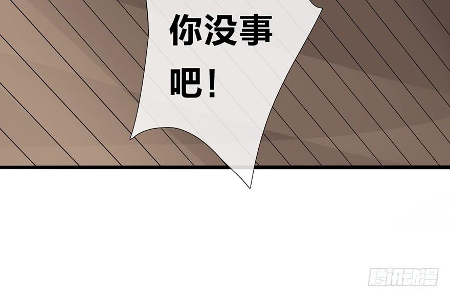 《曲折少年》漫画最新章节 第5话 免费下拉式在线观看章节第【5】张图片