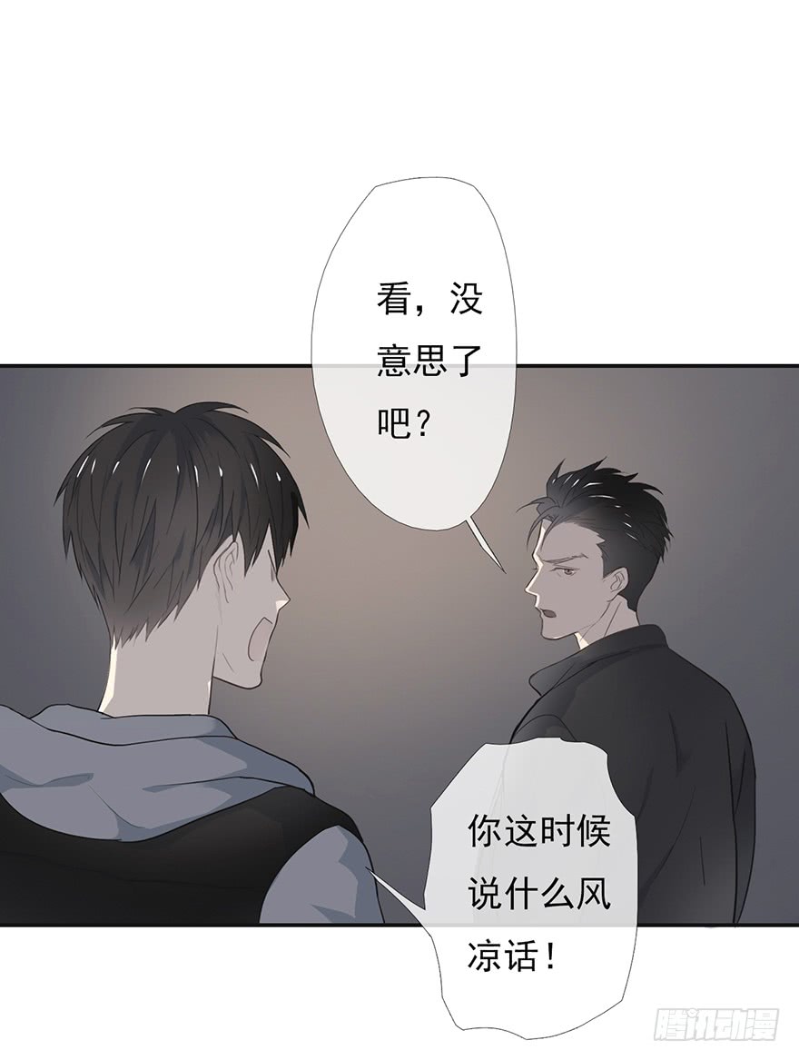 《曲折少年》漫画最新章节 第5话 免费下拉式在线观看章节第【60】张图片