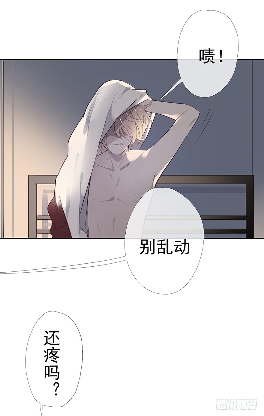 《曲折少年》漫画最新章节 第5话 免费下拉式在线观看章节第【66】张图片