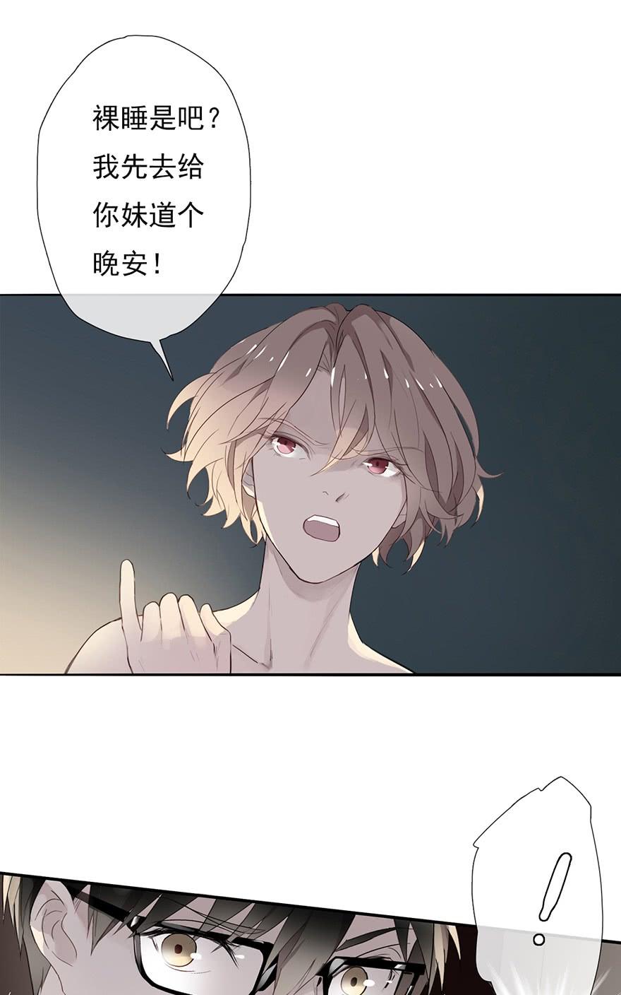 《曲折少年》漫画最新章节 第5话 免费下拉式在线观看章节第【73】张图片