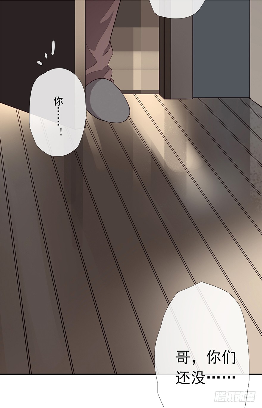 《曲折少年》漫画最新章节 第5话 免费下拉式在线观看章节第【81】张图片