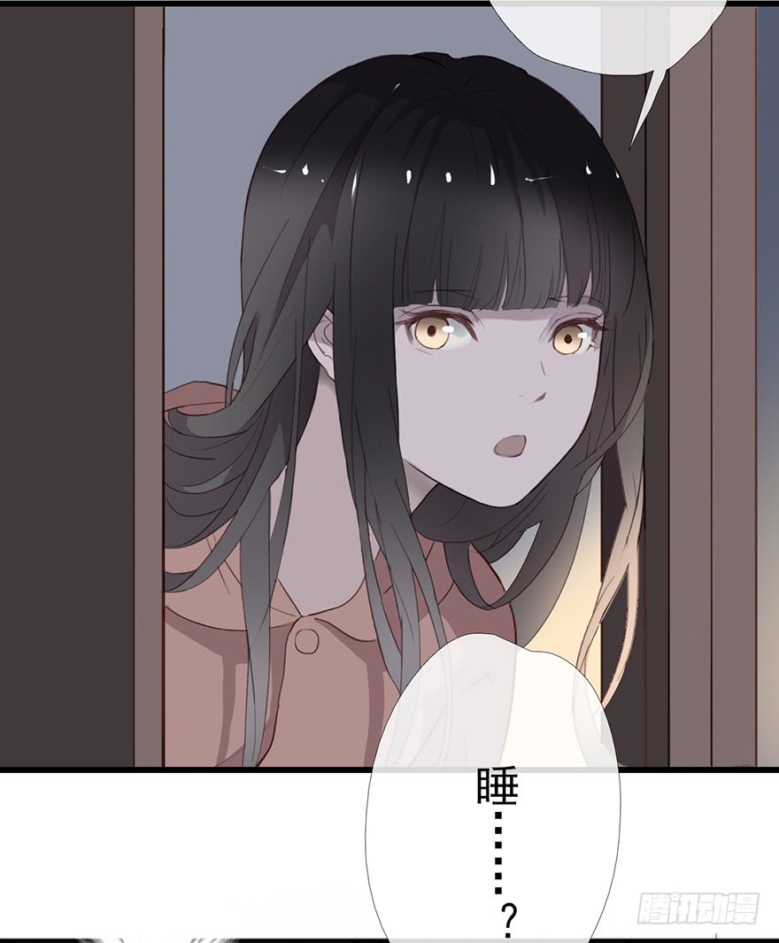 《曲折少年》漫画最新章节 第5话 免费下拉式在线观看章节第【82】张图片