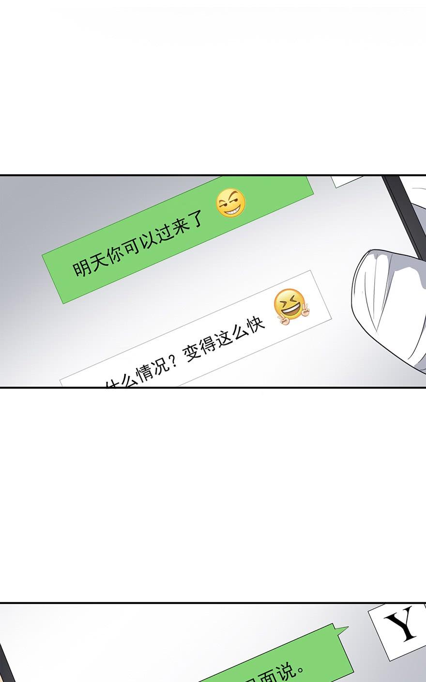 《曲折少年》漫画最新章节 第5话 免费下拉式在线观看章节第【98】张图片