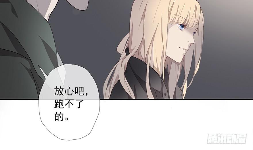 《曲折少年》漫画最新章节 第4话 免费下拉式在线观看章节第【24】张图片