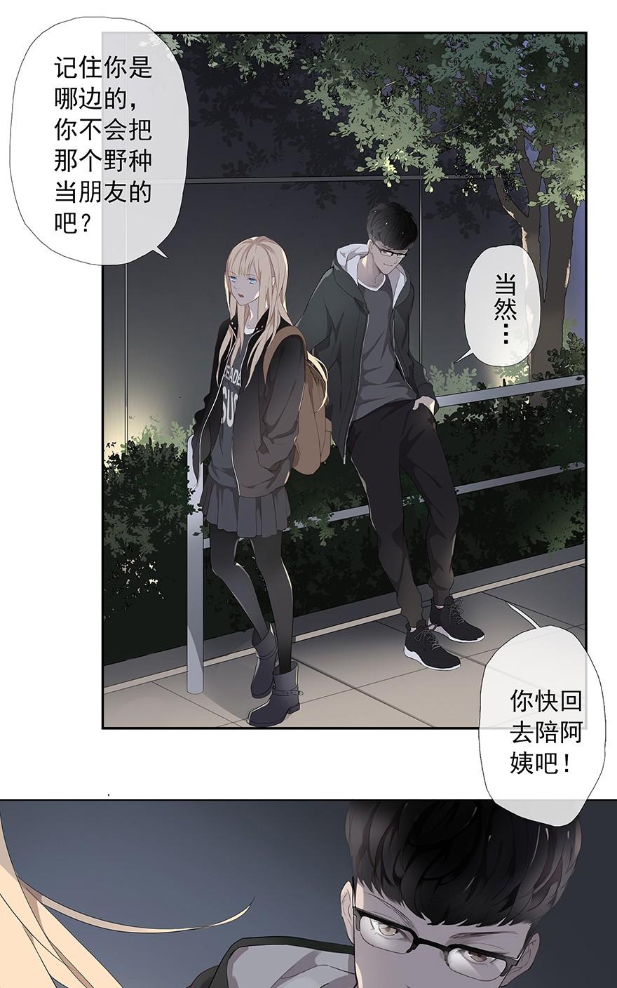 《曲折少年》漫画最新章节 第4话 免费下拉式在线观看章节第【27】张图片