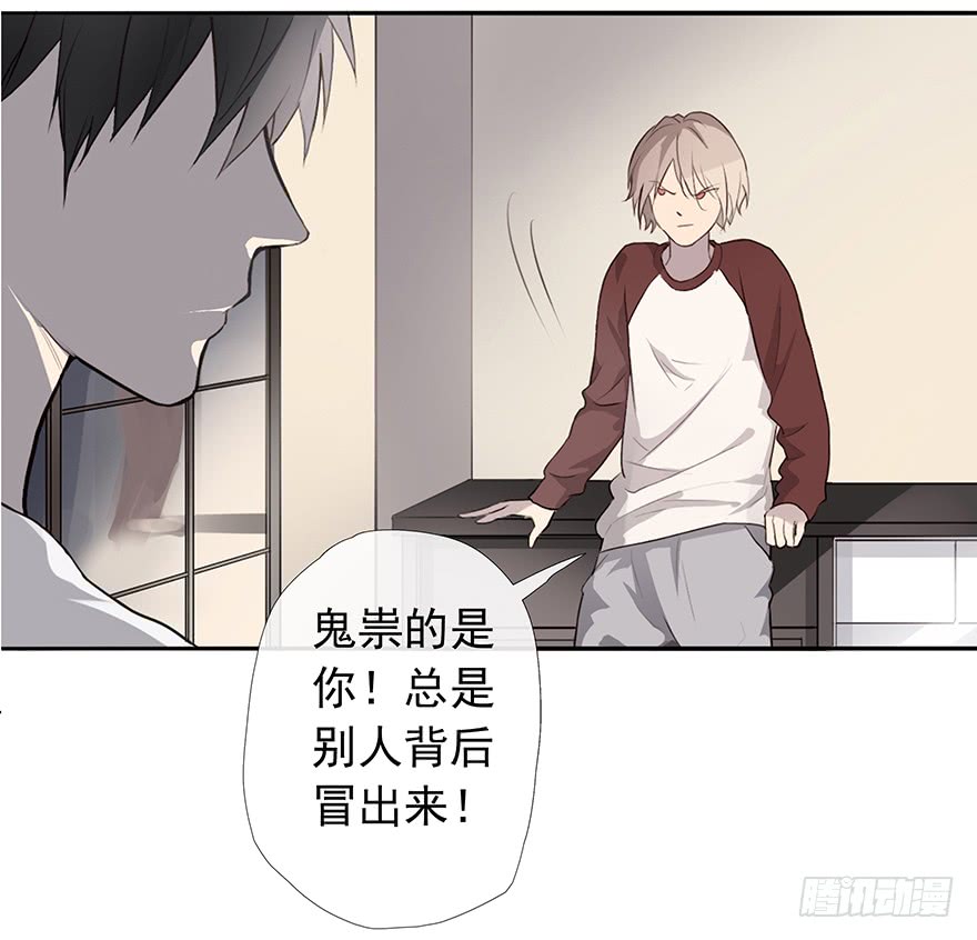 《曲折少年》漫画最新章节 第4话 免费下拉式在线观看章节第【35】张图片