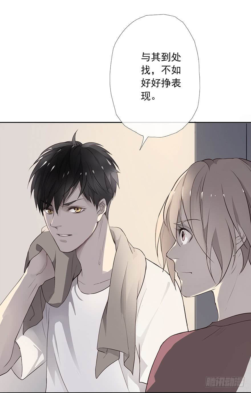 《曲折少年》漫画最新章节 第4话 免费下拉式在线观看章节第【36】张图片