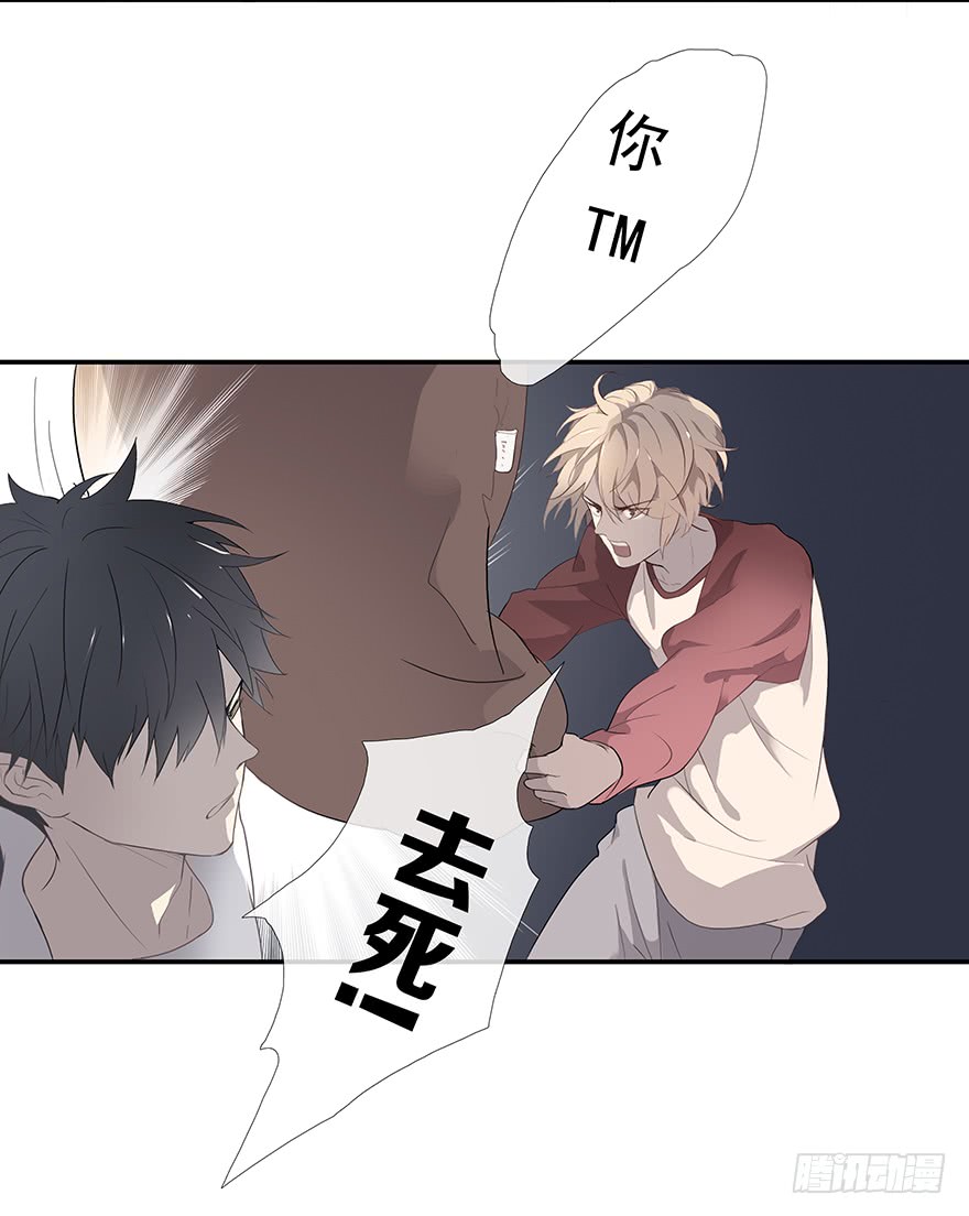 《曲折少年》漫画最新章节 第4话 免费下拉式在线观看章节第【56】张图片