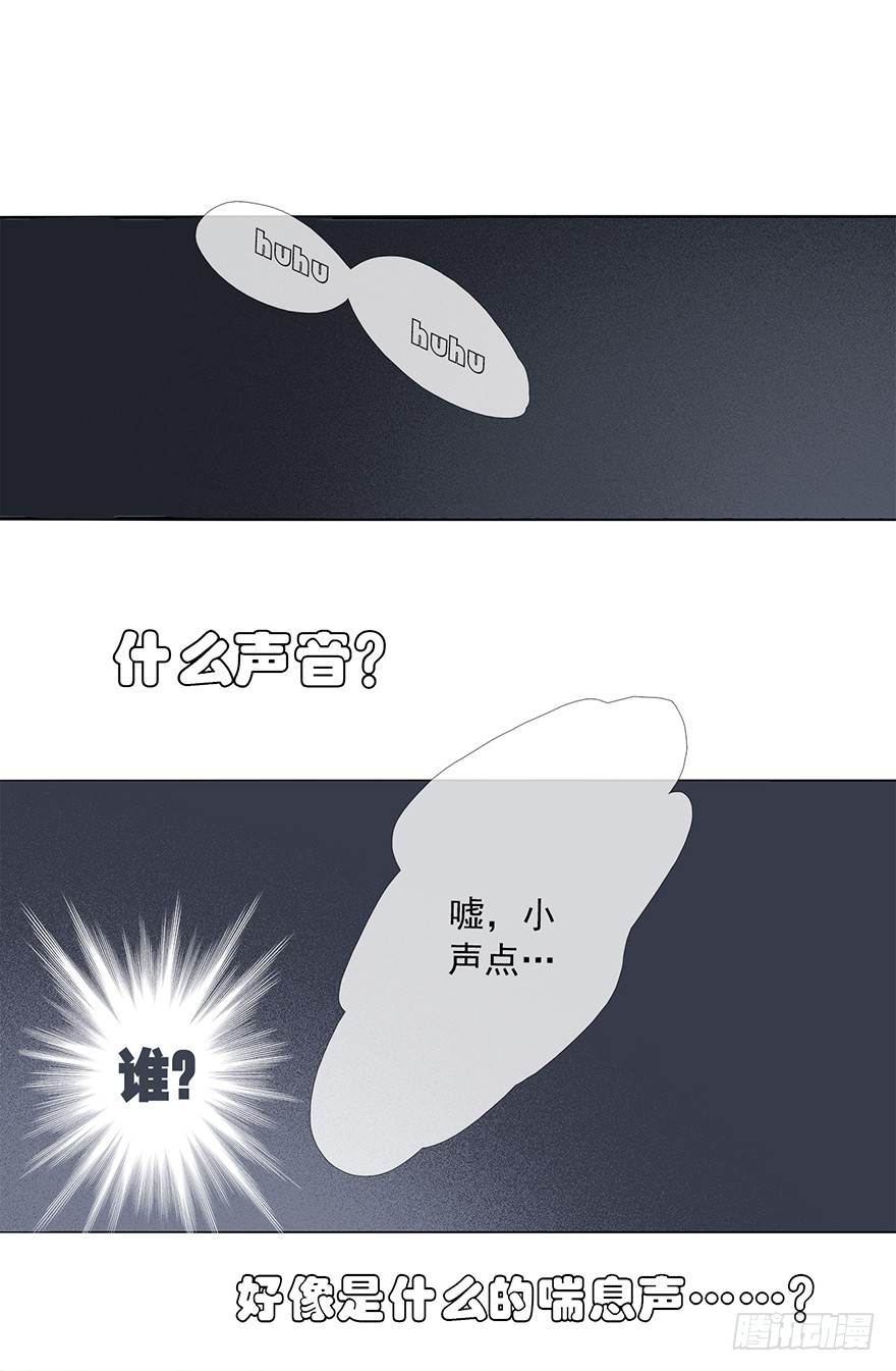 《曲折少年》漫画最新章节 第4话 免费下拉式在线观看章节第【62】张图片