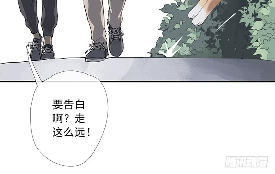 《曲折少年》漫画最新章节 第3话 免费下拉式在线观看章节第【3】张图片