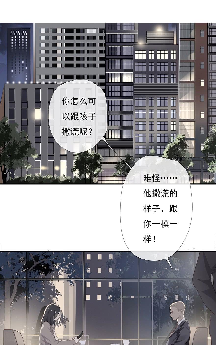 《曲折少年》漫画最新章节 第3话 免费下拉式在线观看章节第【48】张图片